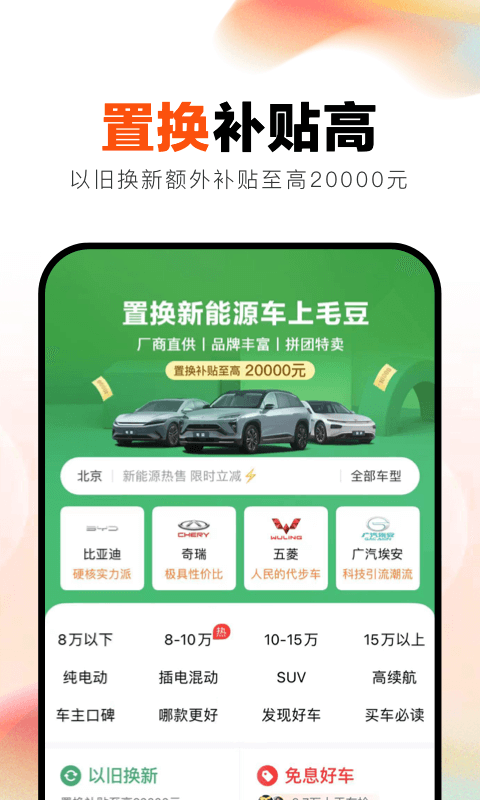 毛豆新車(1)