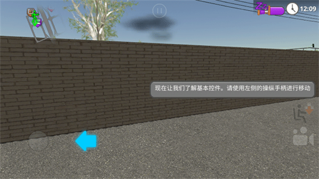 公路司機(3)