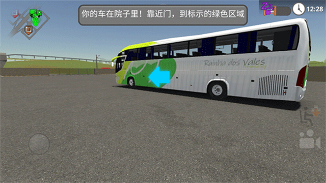 公路司機(2)