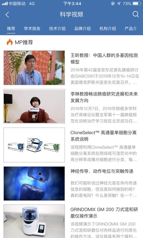 medpeer(3)