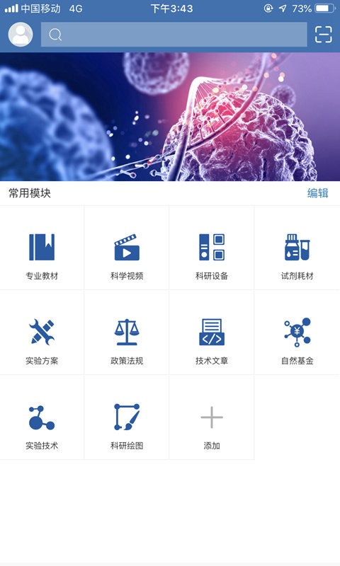 medpeer(2)