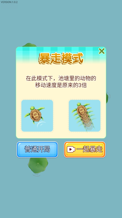 召唤神龙暴走版(1)