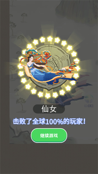 合成神龙2(1)