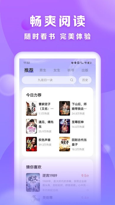 賢讀(1)