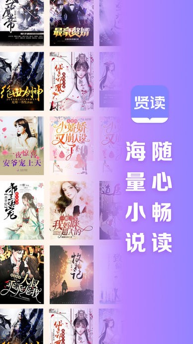 賢讀(3)