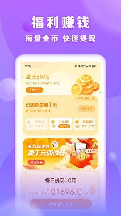 賢讀(2)