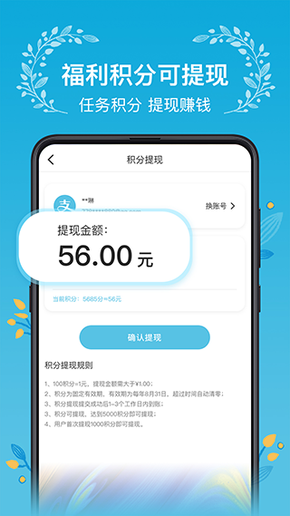 木槿校园(4)