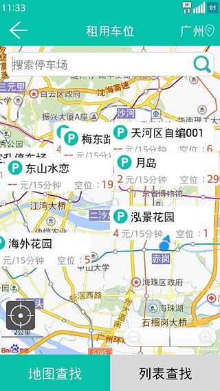 互助停車(4)