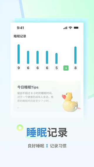 花生計步(2)