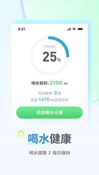 花生計步(3)