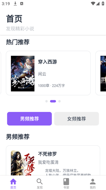 云境弦閣(1)
