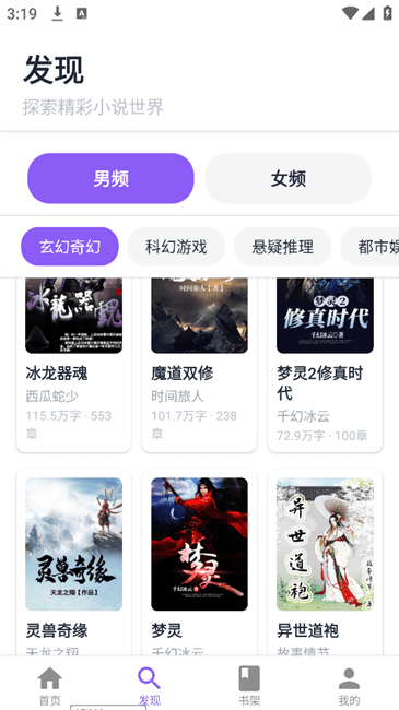 云境弦閣(3)
