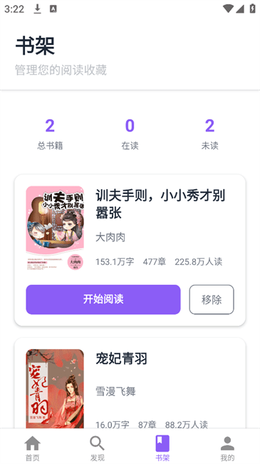 云境弦閣(2)