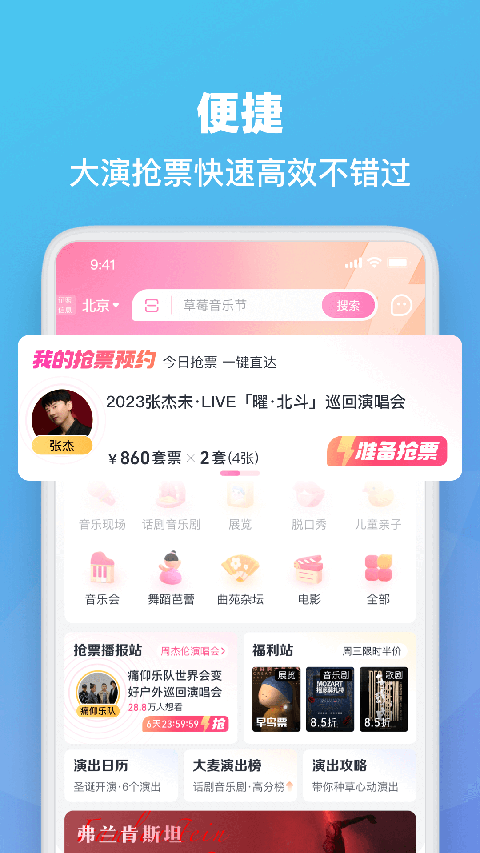 大麥(1)