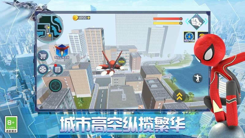 切割超人(1)