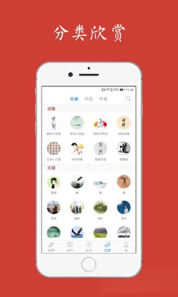 給孩子的古詩(shī)詞(3)