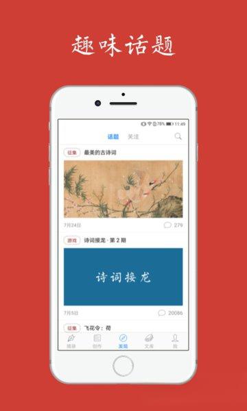 給孩子的古詩(shī)詞(2)