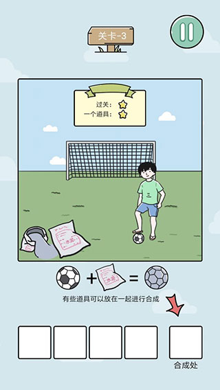 笑屎我了(3)