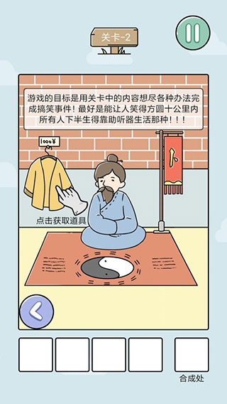 笑屎我了(2)