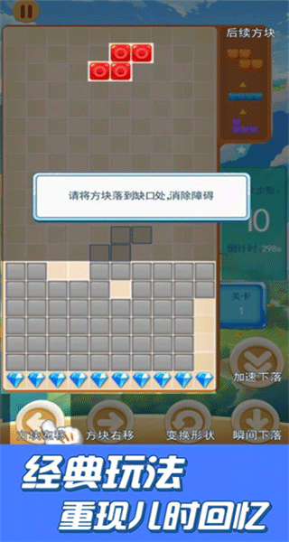 俄罗斯大作战(4)