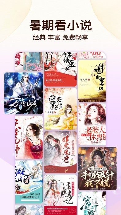飛牛(3)
