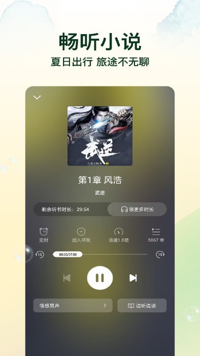 飛牛(2)