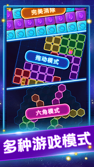 消灭糖果(3)