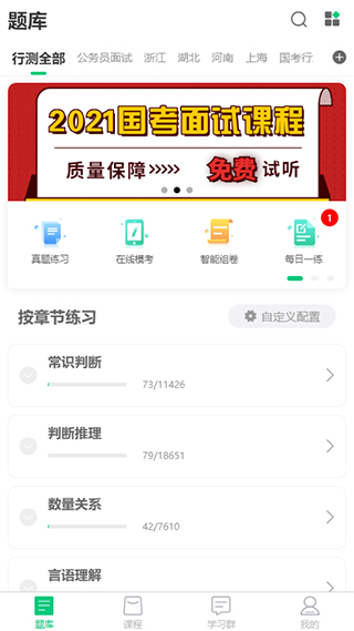 格木教育(2)