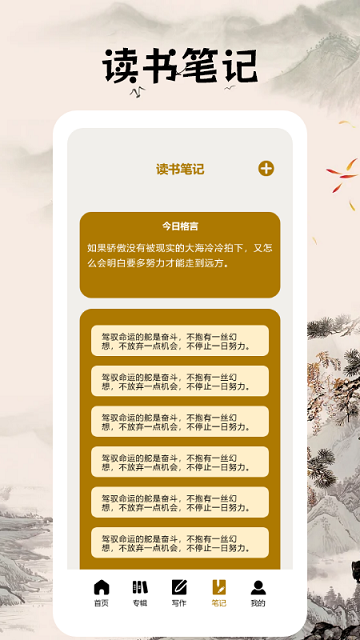 快搜小说阅读器(3)