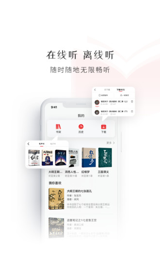 新语数字图书馆(3)