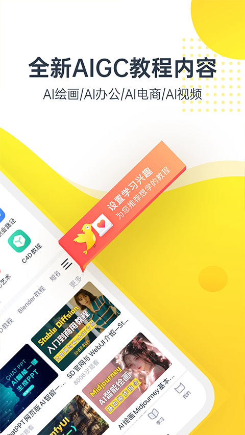 虎課網(3)