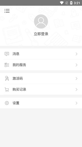 跟名師學(xué)奧數(shù)(1)