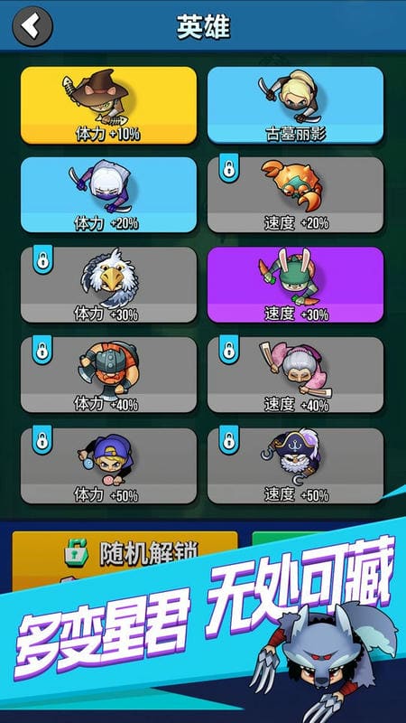 全民刺客(3)