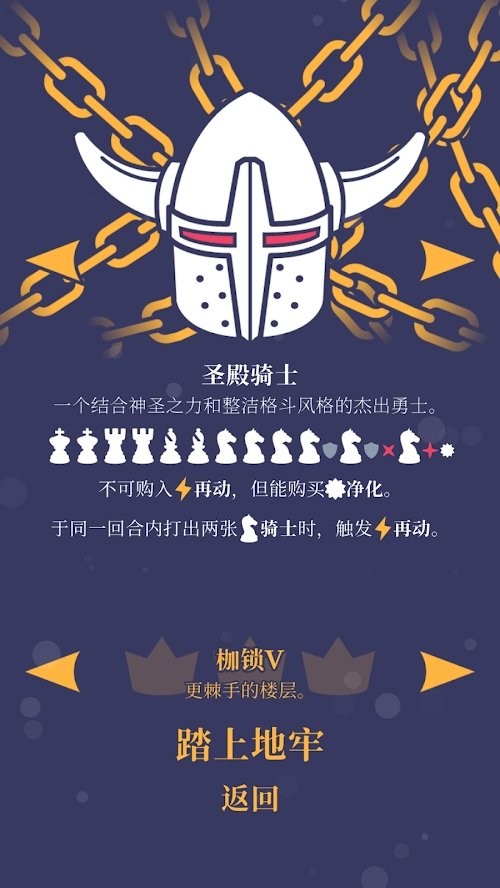 野蛮战卒(2)
