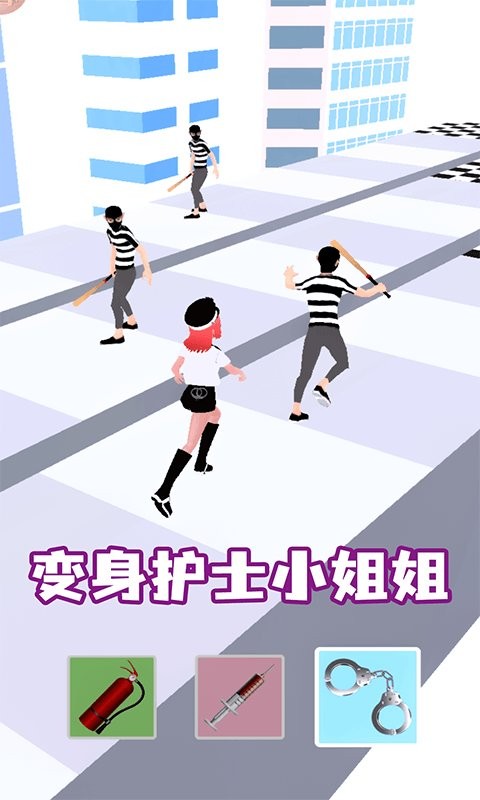 女神变变变(2)