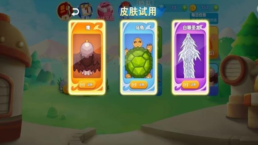贪吃蛇乱斗(3)