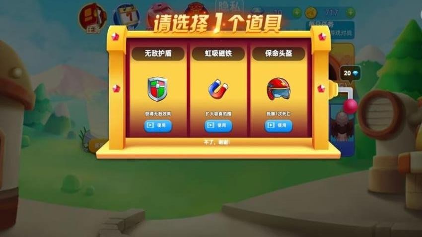 贪吃蛇乱斗(2)