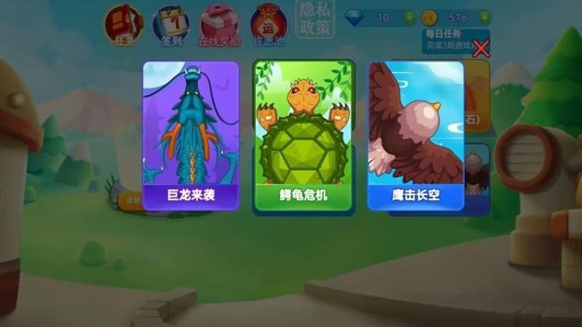 贪吃蛇乱斗(1)