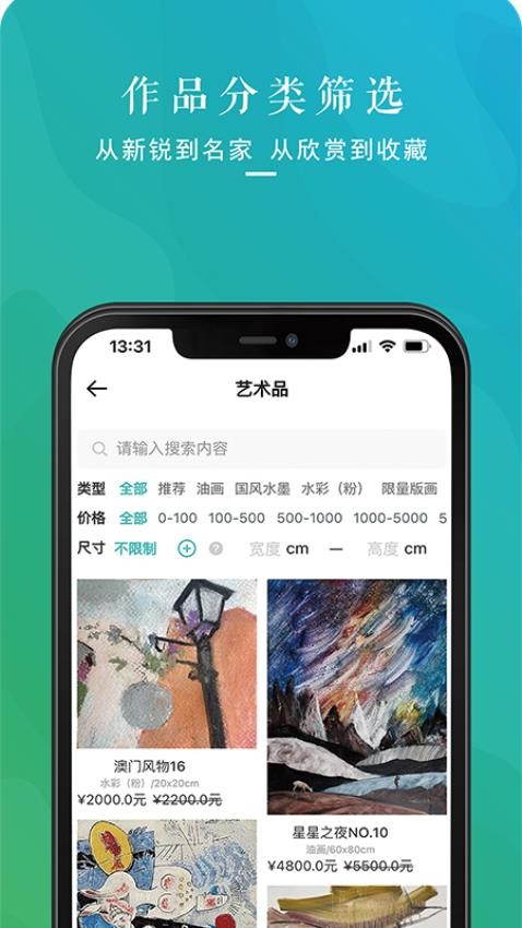 卓克艺万家(2)