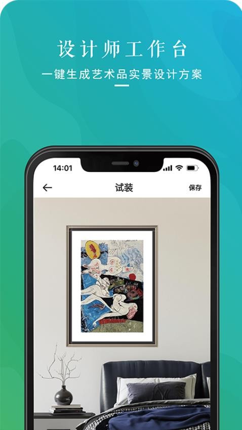卓克艺万家(1)