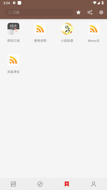 酷安阅读(1)