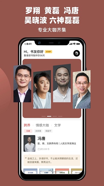 靠谱读书(1)