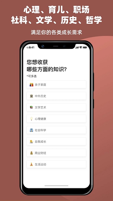 靠谱读书(2)