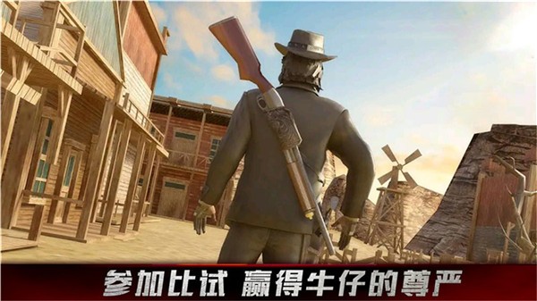 牛仔生活模拟器(3)