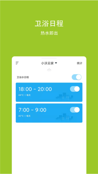 小沃云家(3)
