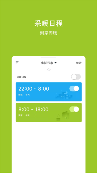 小沃云家(1)