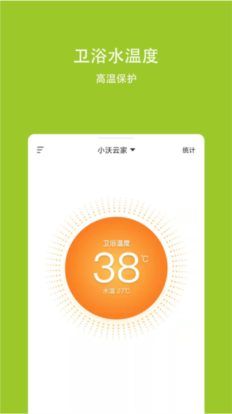 小沃云家(2)