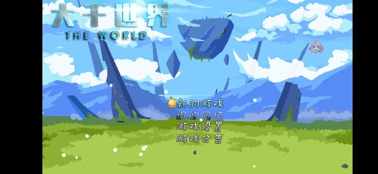 大千世界阿尼亚魔改(1)