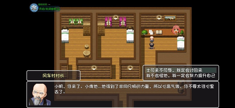 大千世界阿尼亚魔改(2)