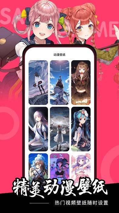 数漫社(2)